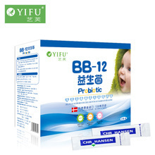 宝宝吃的益生菌什么牌子好