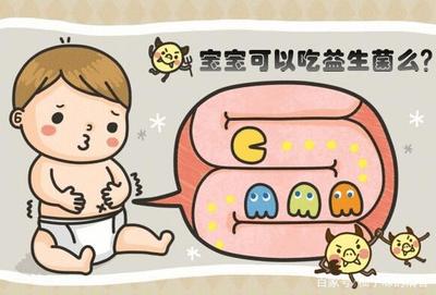 宝宝能吃益生菌吗