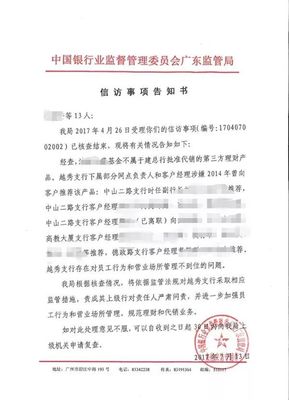 法律通知函