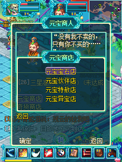 誓魂ol