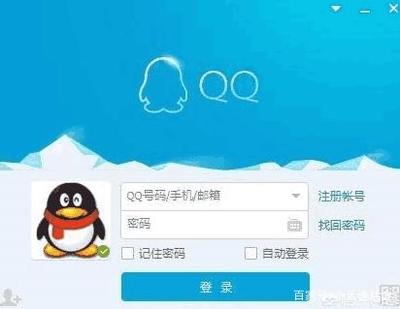 qq号卖了微信该怎么办