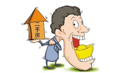 二手房中介怎么吃差价