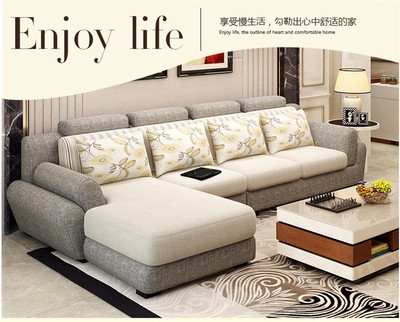 a家家具沙发