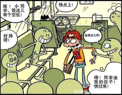 同学公交车上让座我该怎么说