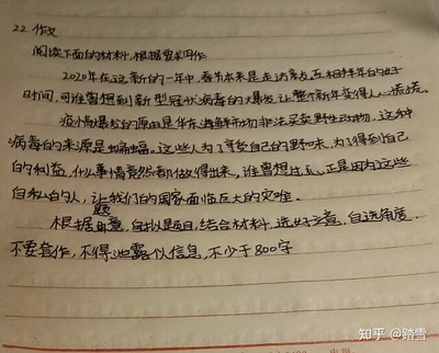 动物给人什么启发的作文怎么写