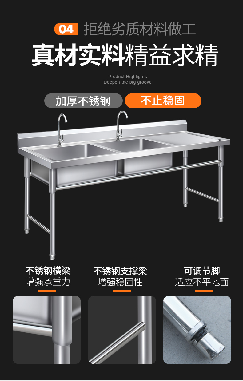 淘宝网厨房工作台单价