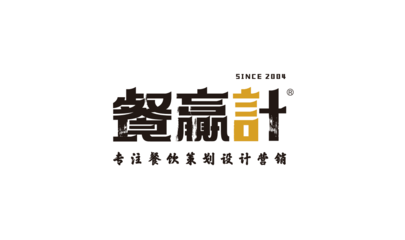 好听的餐饮店名大全