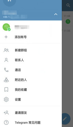 纸飞机安卓怎么下载