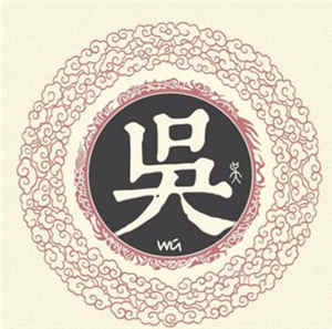 带靖字的女孩名字