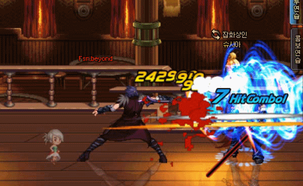 dnf连招