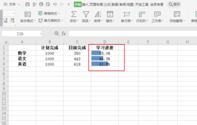 excel表格怎么算百分比