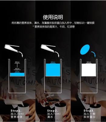 海澡面膜敷多久才有效