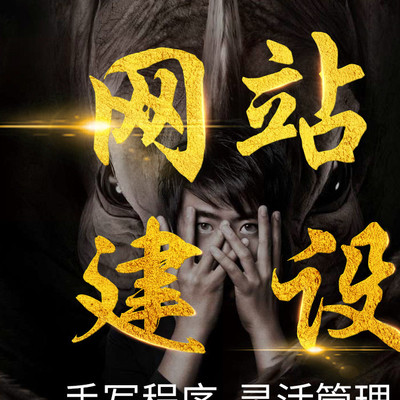 喀什网站建设做网站送企业手机网站手机网站建设开发百度优化排名