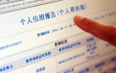 查征信贷后管理是什么