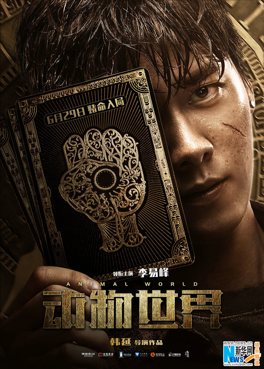 威尼斯人登录首页官方版下载手机版