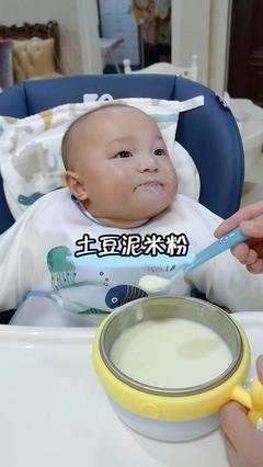 5个月宝宝一次吃多少米粉