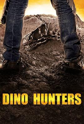 Dino Hunters Season 1