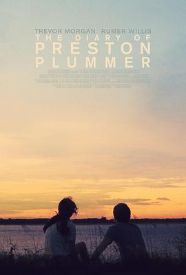 普雷斯顿·普拉默的日记