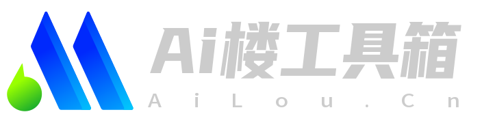 Ai文章在线生成工具