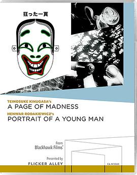 青年男子的画像