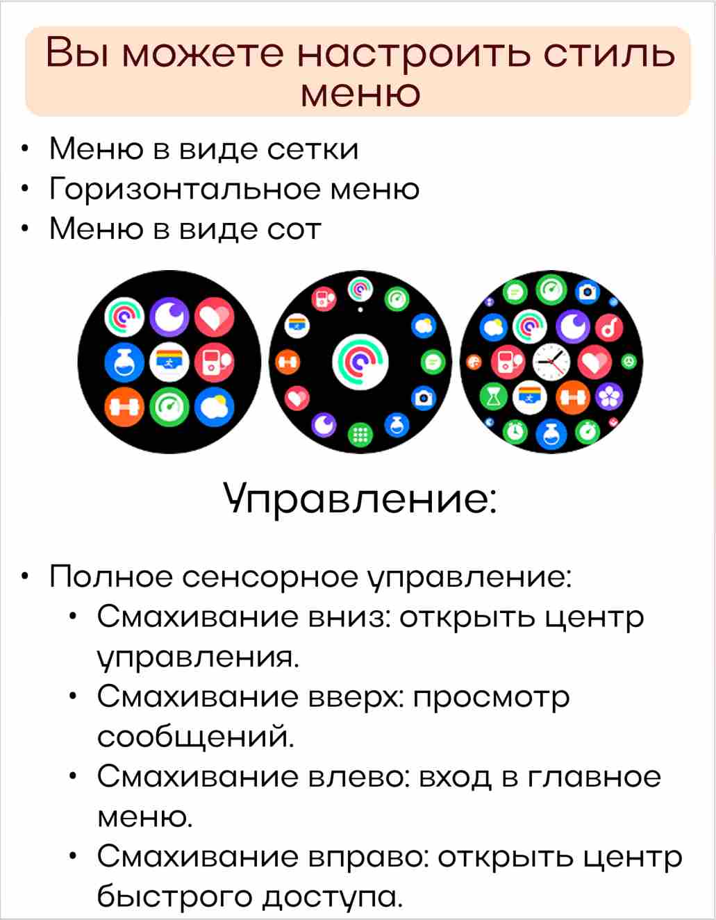 Руководство по эксплуатации женского умного часов V89 на русском языке