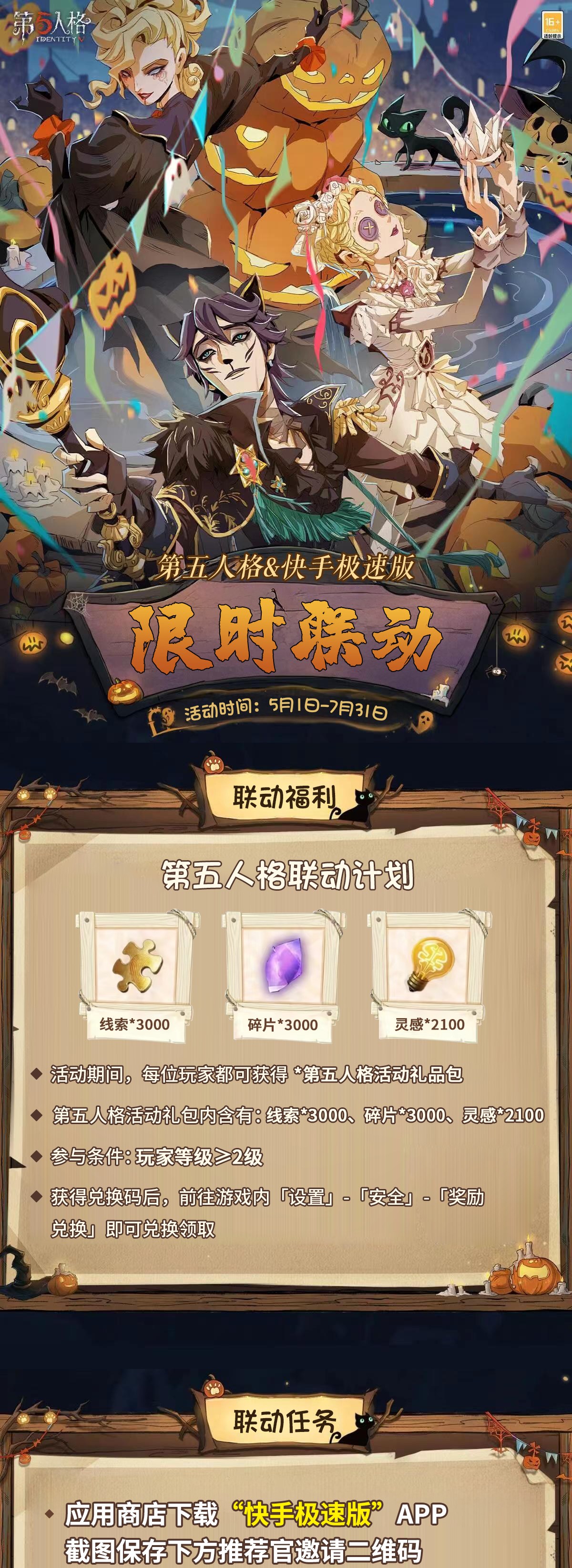 头图，如不显示，请使用系统浏览器打开