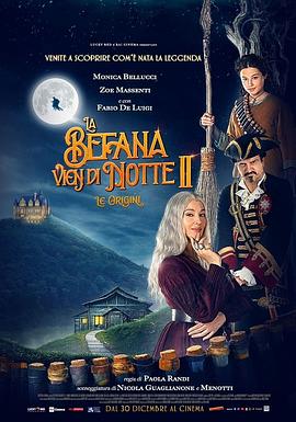 La Befana 晚上来了2