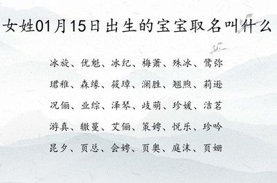 优字取名女孩名字