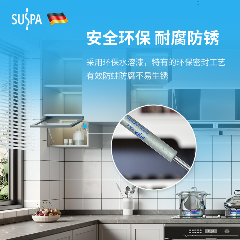 橱柜下翻气撑安装尺寸