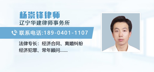 沈阳律师事务所电话