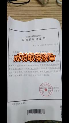 合肥知名律师事务所