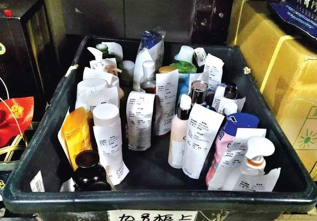 托运能带化妆品吗