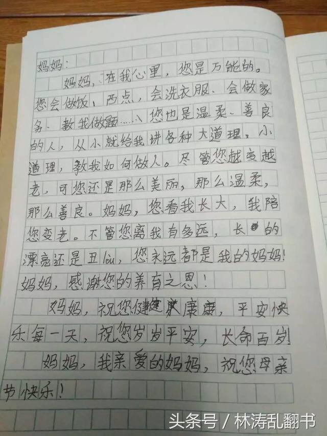 学做饭作文怎么写