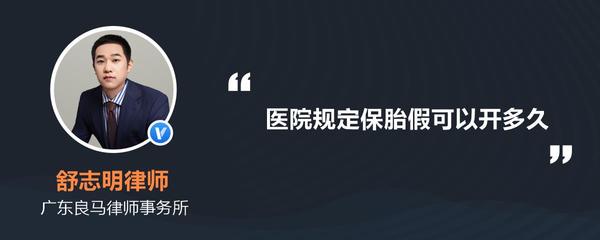 良马律师事务所