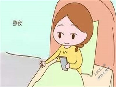 怀孕初期熬夜会流产吗