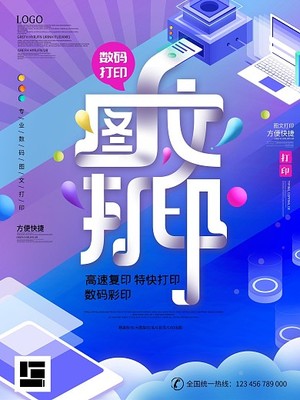 大班BET会员登录智算中心项目启动现场