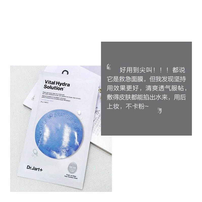 蒂佳婷面膜功效