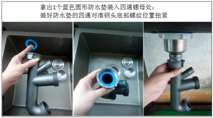 厨房下水管道连接器