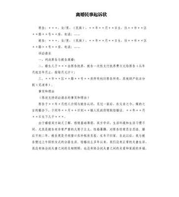 民事开庭后多久下判决书