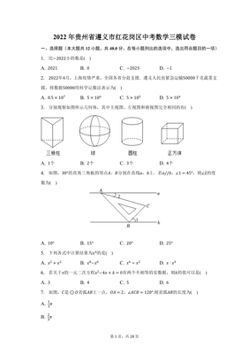 注册验船师c级法律法规