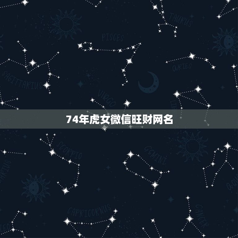 努力赚钱的微信网名