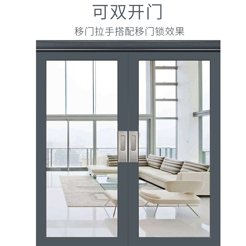 厨房滑门哪边锁