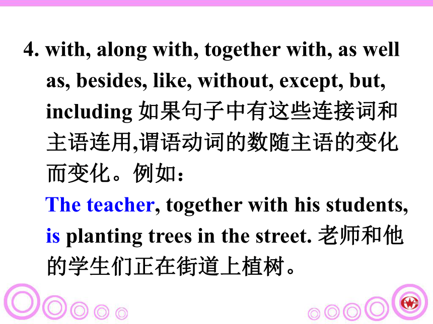 with和without的区别和用法