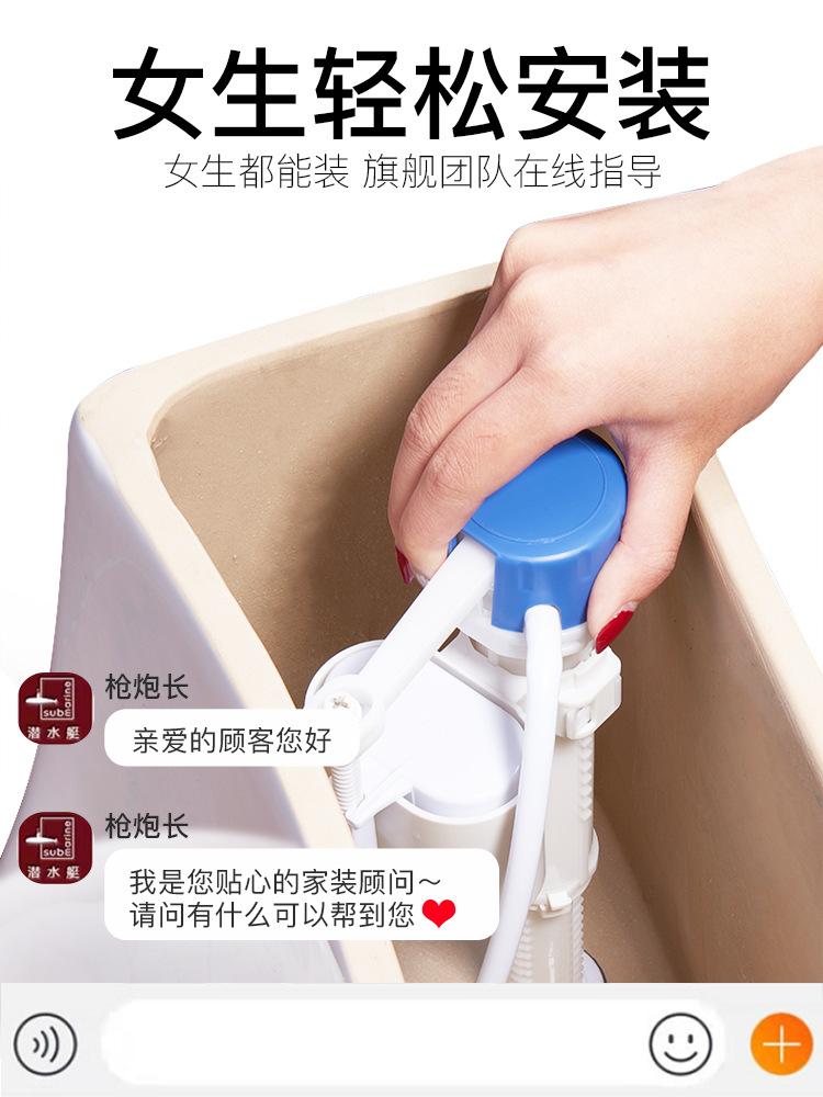 马桶冲水开关在哪里