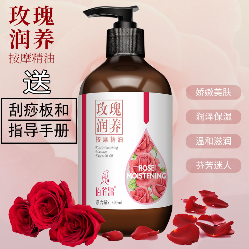 美容院开背