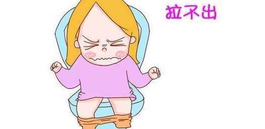 拉不出屎是怎么回事