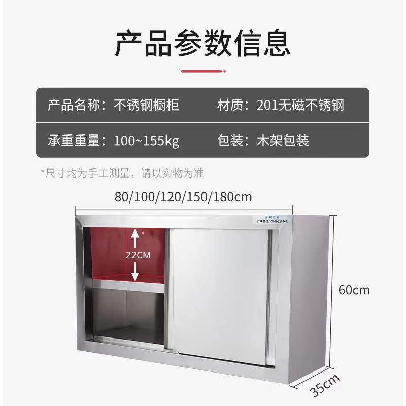 60cm橱柜的重量