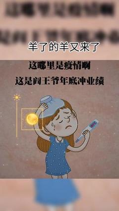 一直发低烧是什么原因