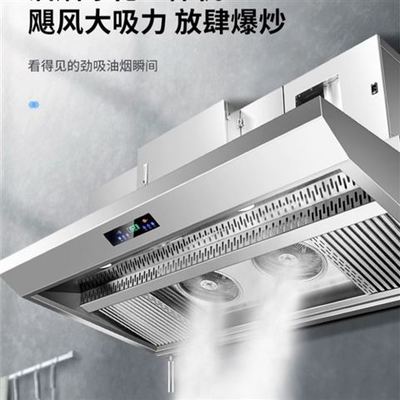 厨房油烟净化器哪家好