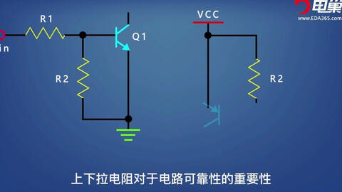 电阻的原理是什么